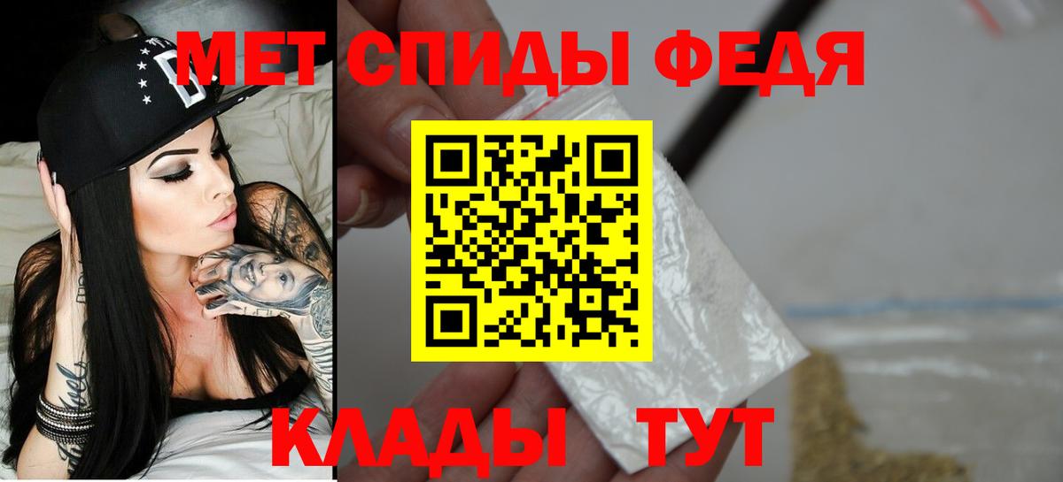 АМФ  Вход с VPN  Камышин  АМФ Premium 