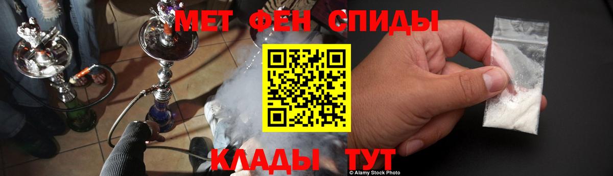 АМФ 98% Камышин