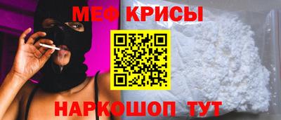 ECSTASY Краснознаменск