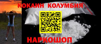 стаф Краснокаменск