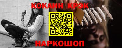 спиды Краснодар