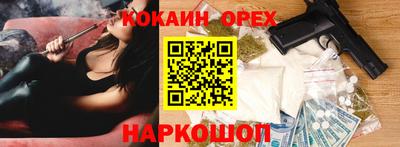 стаф Краснокаменск