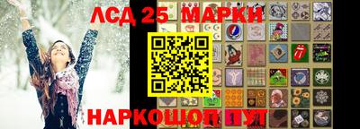 стаф Краснокаменск