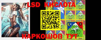 спиды Краснодар