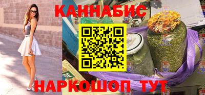 стаф Краснокаменск