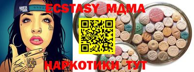 ECSTASY Краснознаменск
