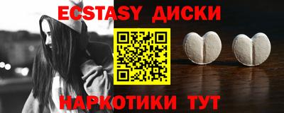 спиды Краснодар