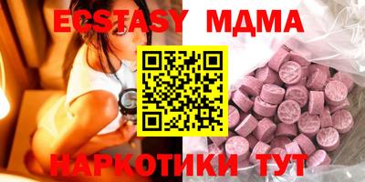 ECSTASY Краснознаменск