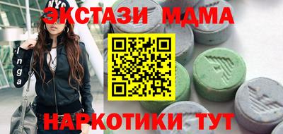стаф Краснокаменск