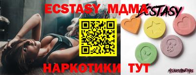 ECSTASY Краснознаменск