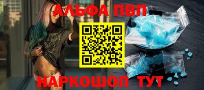 спиды Краснодар