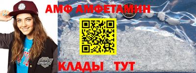 спиды Краснодар