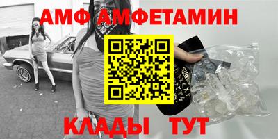 спиды Краснодар