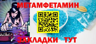 ECSTASY Краснознаменск