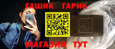 стаф Краснокаменск
