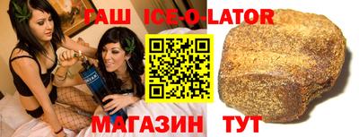 спиды Краснодар