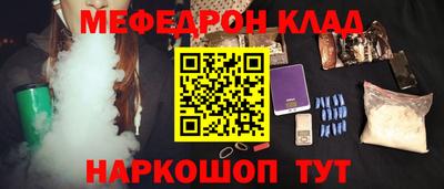стаф Краснокаменск