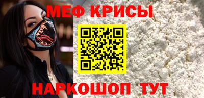 спиды Краснодар