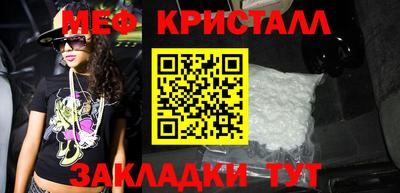 спиды Краснодар