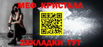 спиды Краснодар