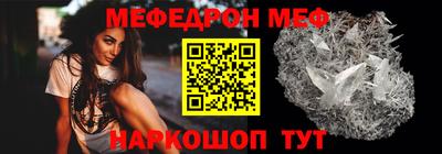 стаф Краснокаменск