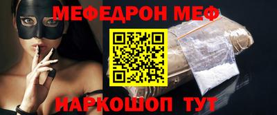 спиды Краснодар