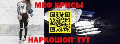 стаф Краснокаменск