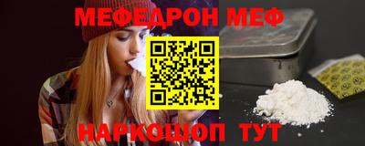 спиды Краснодар