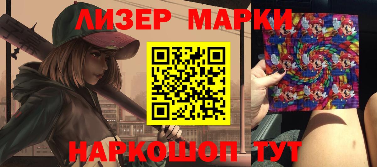 LSD-25 экстази кислота  LSD-25 экстази кислота  Вход с VPN  Камышин 