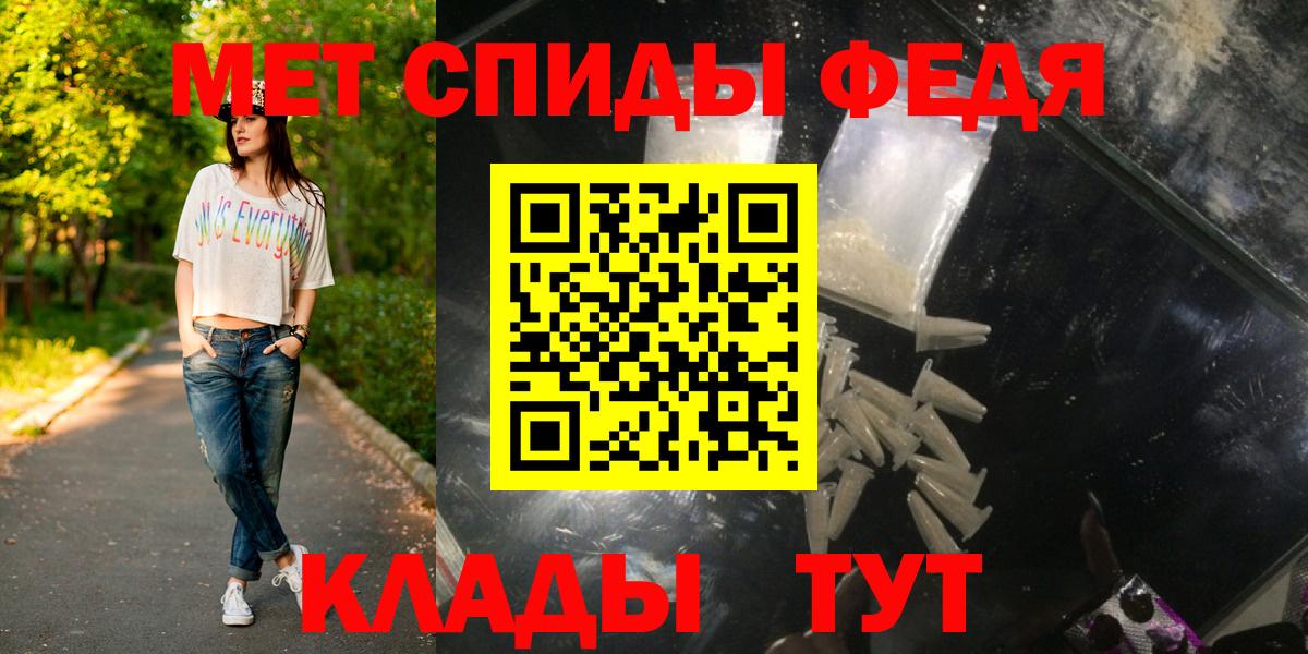 МЕТАМФЕТАМИН  Вход с VPN  Камышин  МЕТАМФЕТАМИН винт 