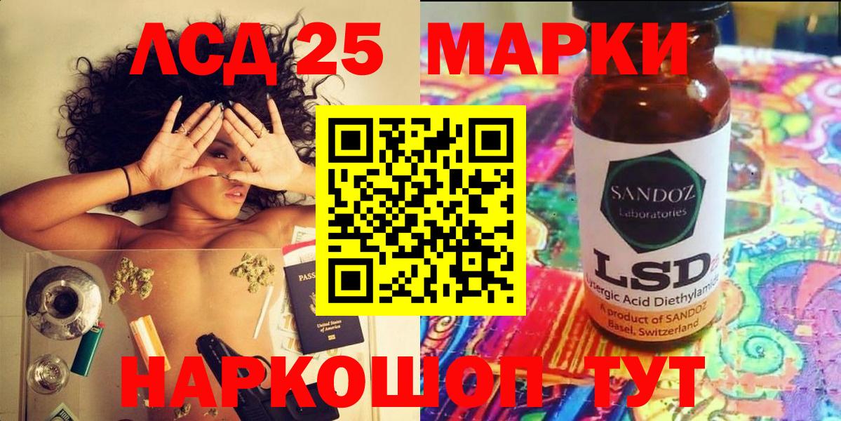 Марки NBOMe 1,5мг  Наркотические марки  Марки NBOMe 1,5мг  Камышин  Вход с VPN 