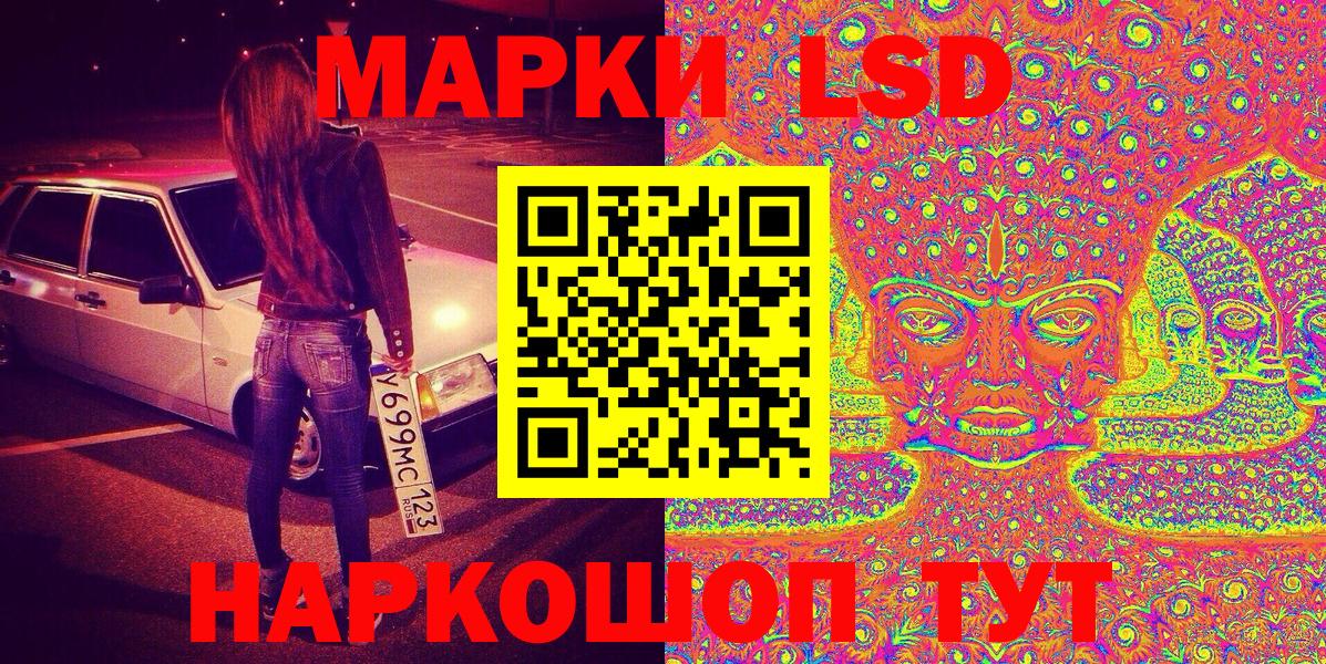 Гашиш  НБОМе  COCAIN  Вход с VPN  Камышин  MDMA  МАРИХУАНА  Альфа ПВП СОЛЬ   Мефедрон кристаллы 