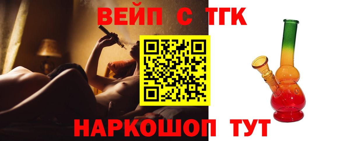 Дистиллят ТГК Wax Камышин
