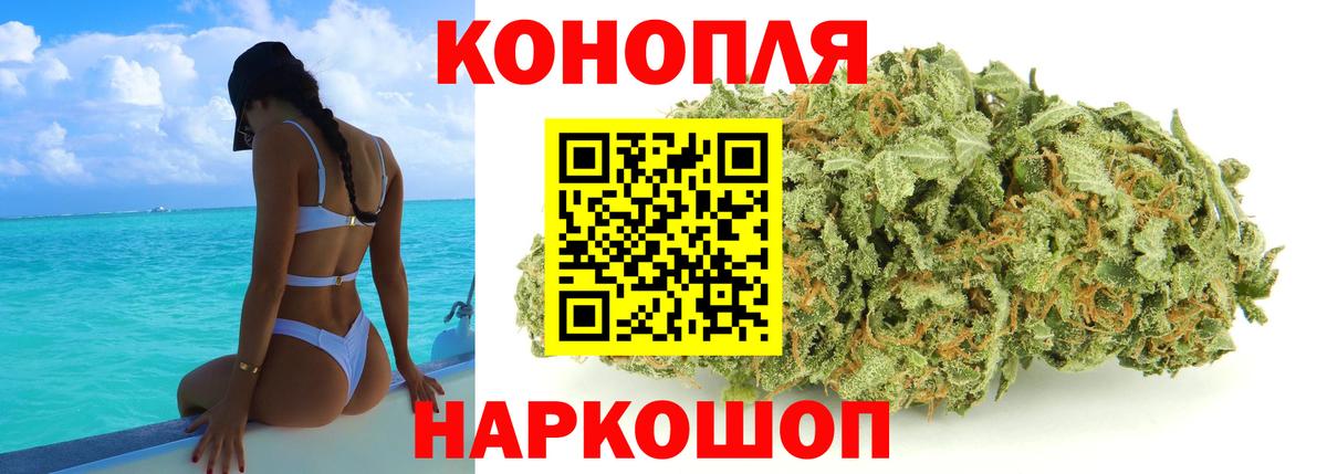 Шишки марихуана сатива Камышин